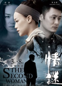 男下身进女下身视频